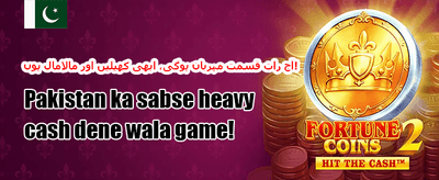 ویلکم بونس 💰 promotion